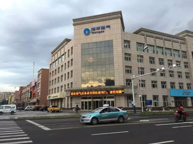 阻火器_港華燃?xì)忭椖?><p>阻火器_港華燃?xì)忭椖?/p></a></li>

                   
                   <li><a href=