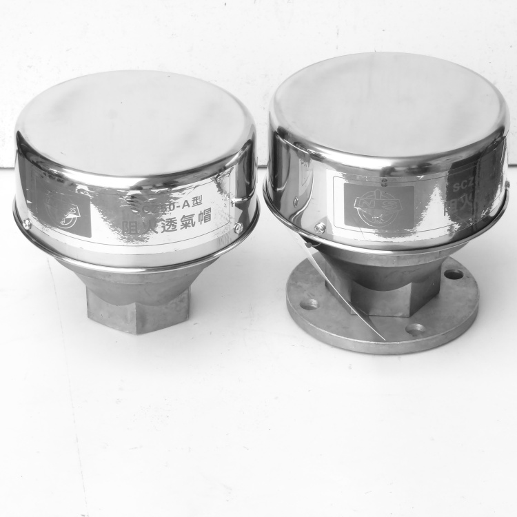 SCZ50-A阻火透氣帽