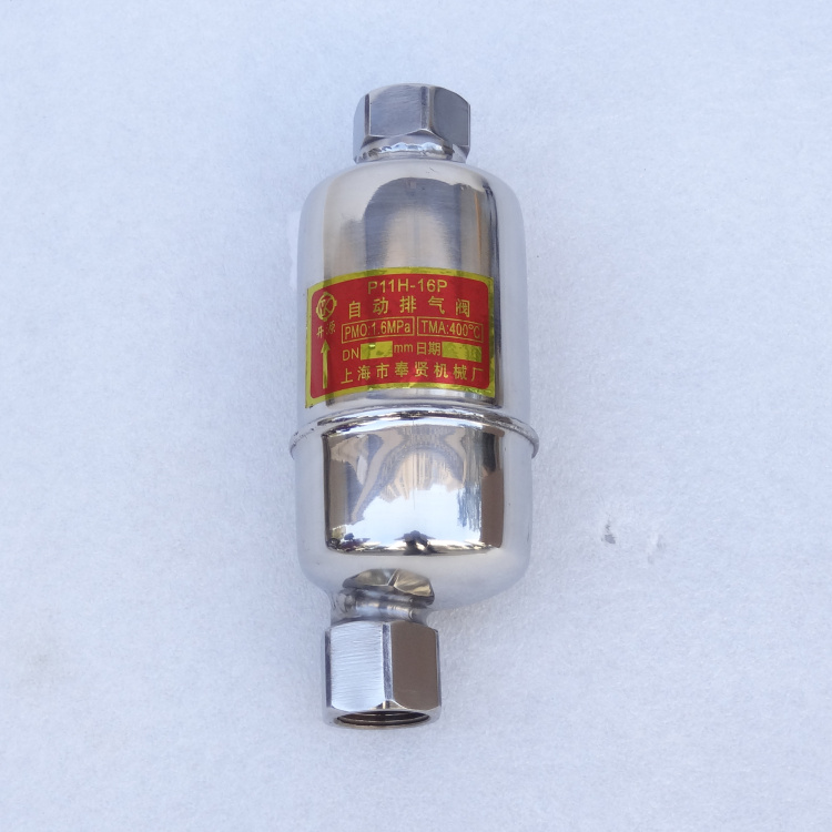 自動(dòng)排氣閥圖片