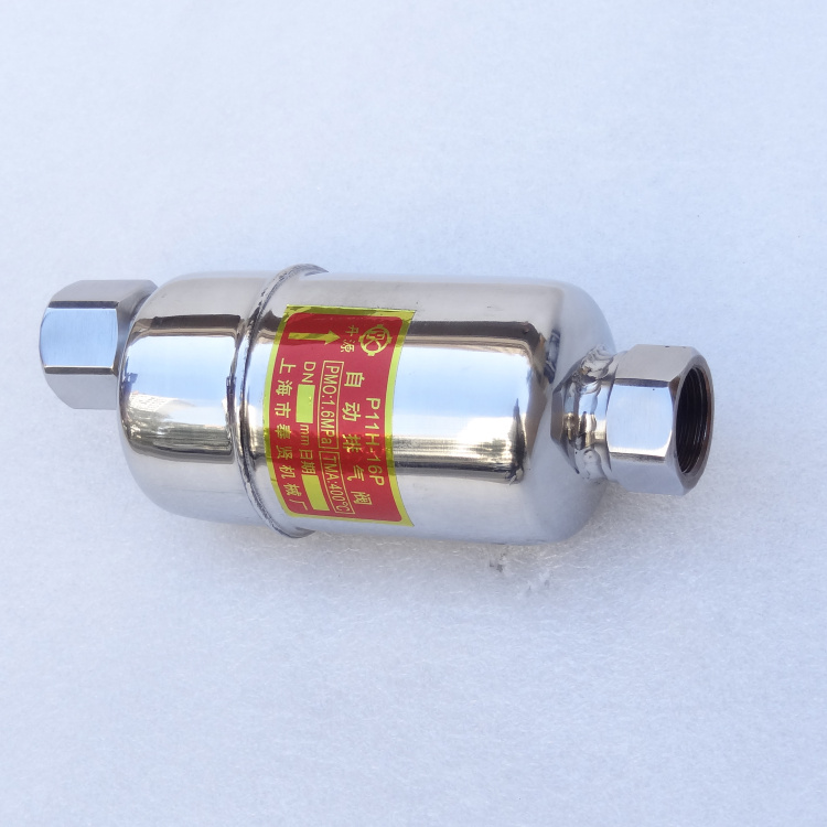 開源牌自動排氣閥圖片