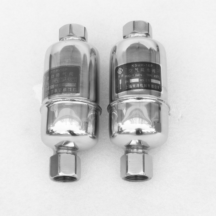 P11H-16P自動排氣閥