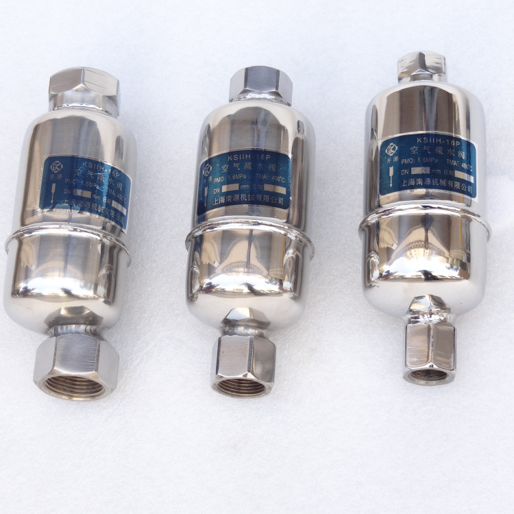 開源牌空氣疏水閥圖片