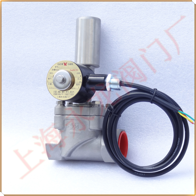 ZCFQ-II-K防爆型柴油關斷閥