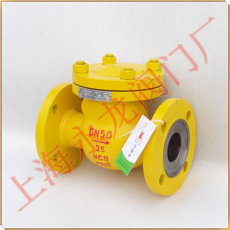 旋啟式氨用止回閥