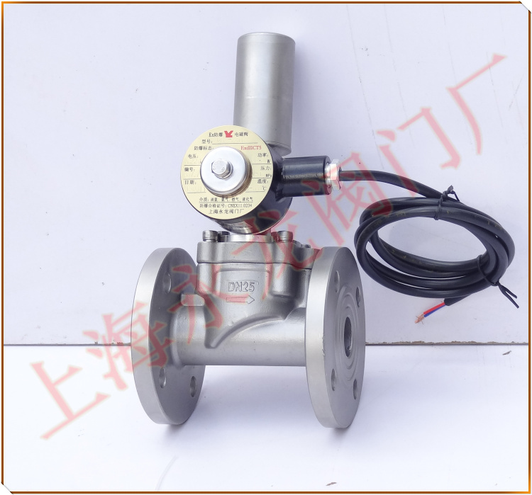 煤氣緊急切斷閥