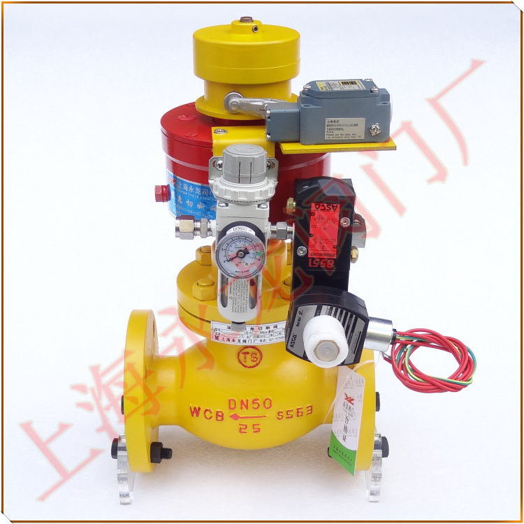 氣動(dòng)防爆緊急切斷閥 氣動(dòng)防爆緊急切斷閥