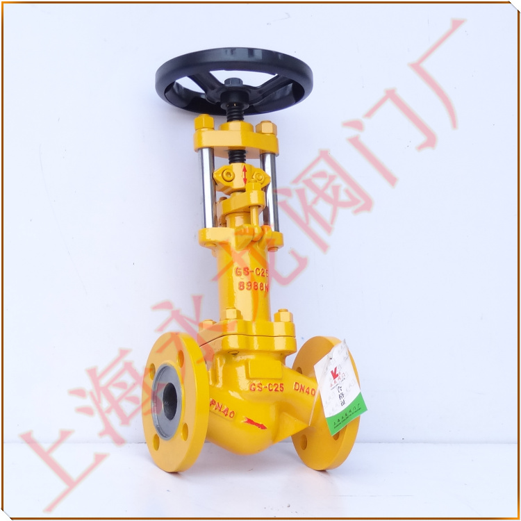 氨用波紋管截止閥