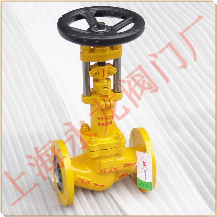 液氨波紋管截止閥