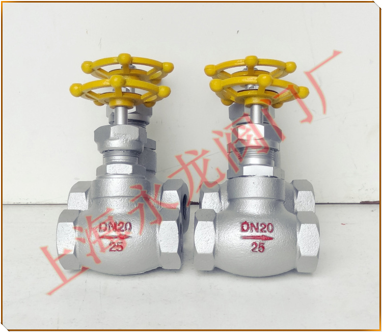 氨截止閥 氨截止閥