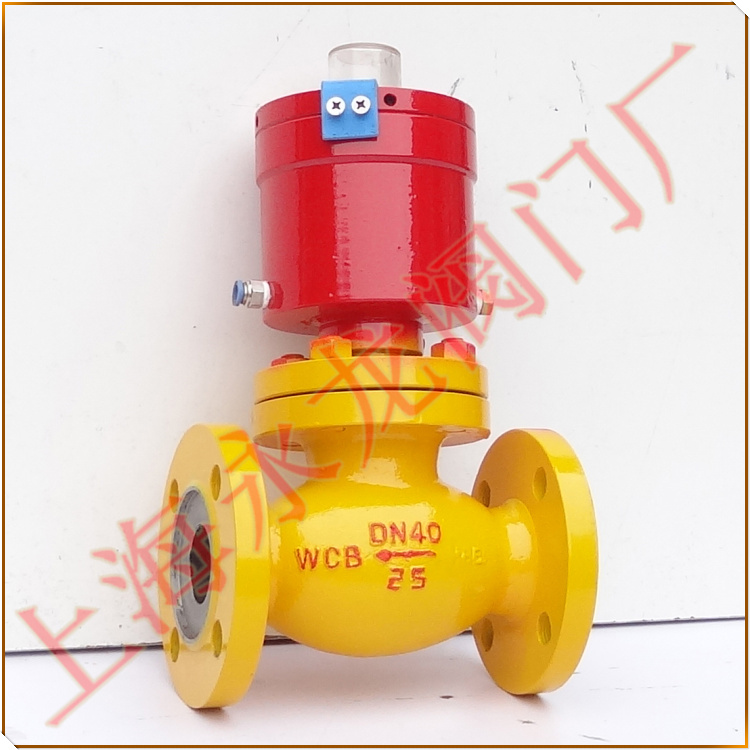 QDQ421F緊急切斷閥