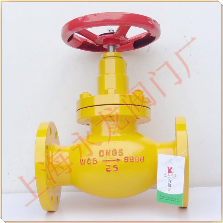 J41B-25CDN65氨用截止閥 J41B-25CDN65氨用截止閥