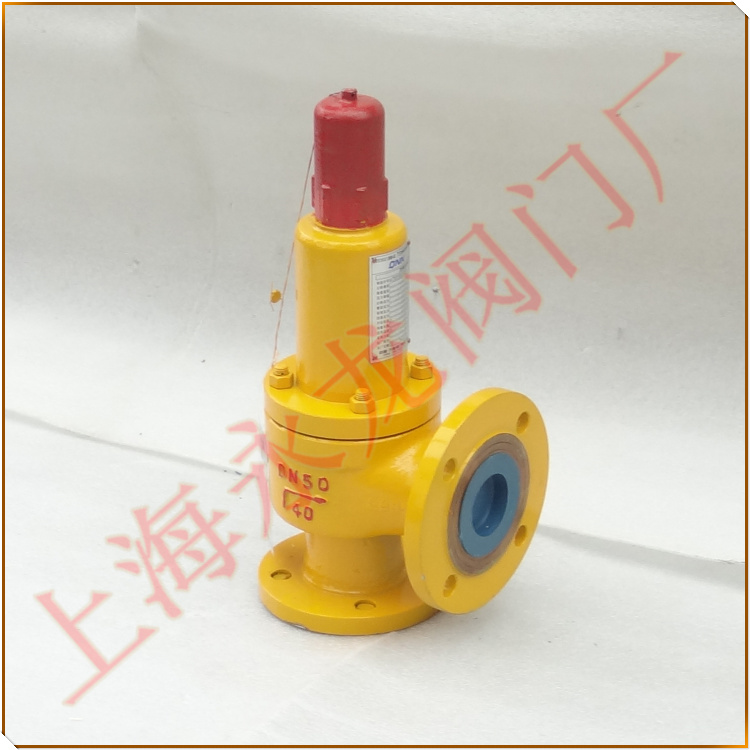 液氨安全閥 液氨安全閥