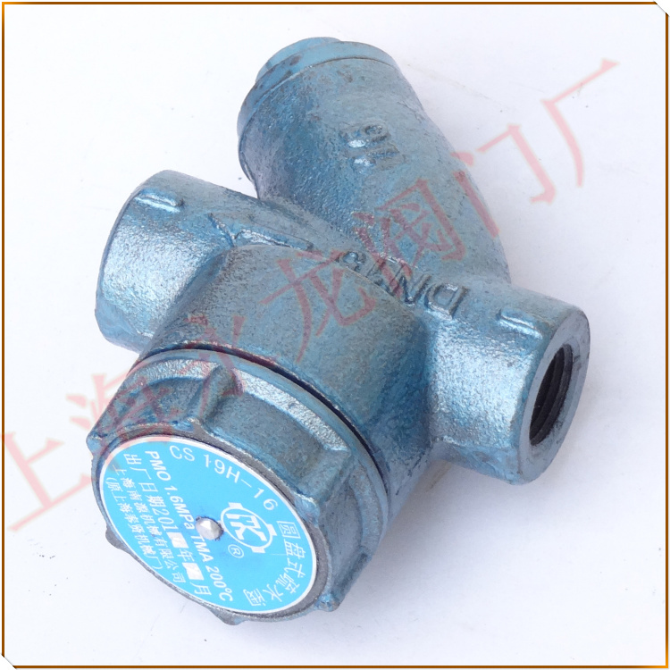 開源牌CS19H-16DN15圓盤式疏水閥 開源牌CS19H-16DN15圓盤式疏水閥