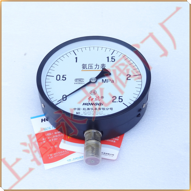 氨用壓力表 氨用壓力表