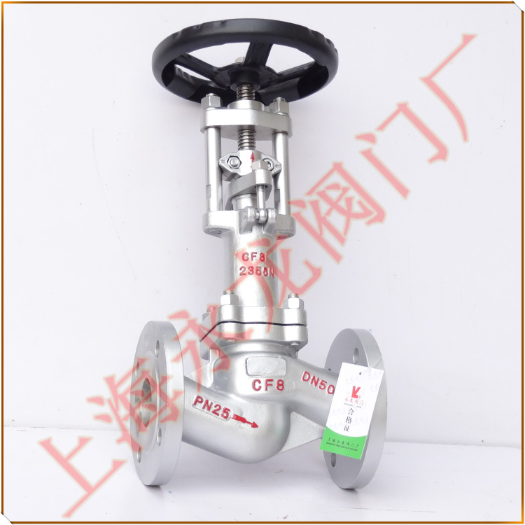 AWJ41F-25P氨用波紋管截止閥