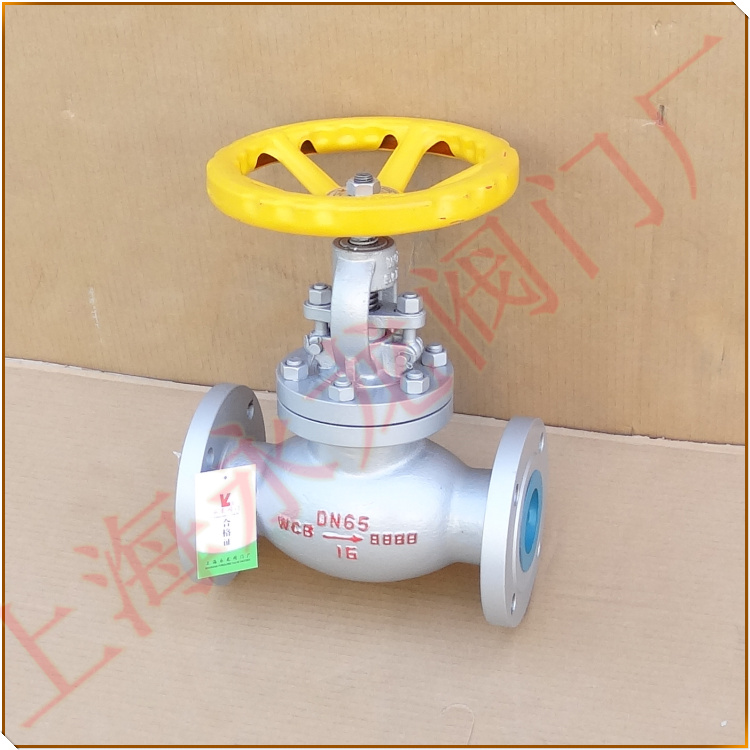 J41N-16C液化氣截止閥