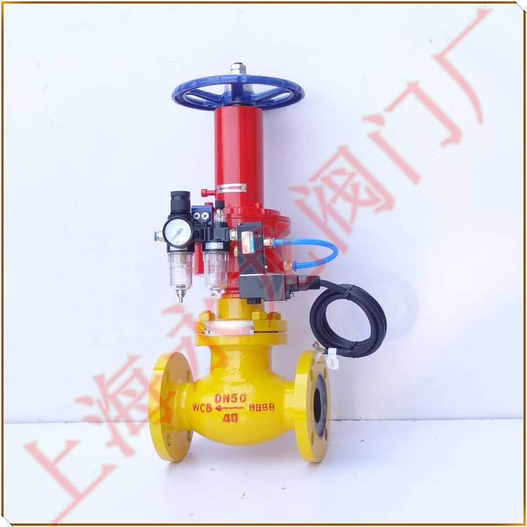 氨用緊急切斷閥