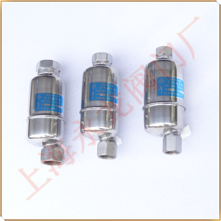 KS11H-16P空氣疏水閥 KS11H-16P空氣疏水閥