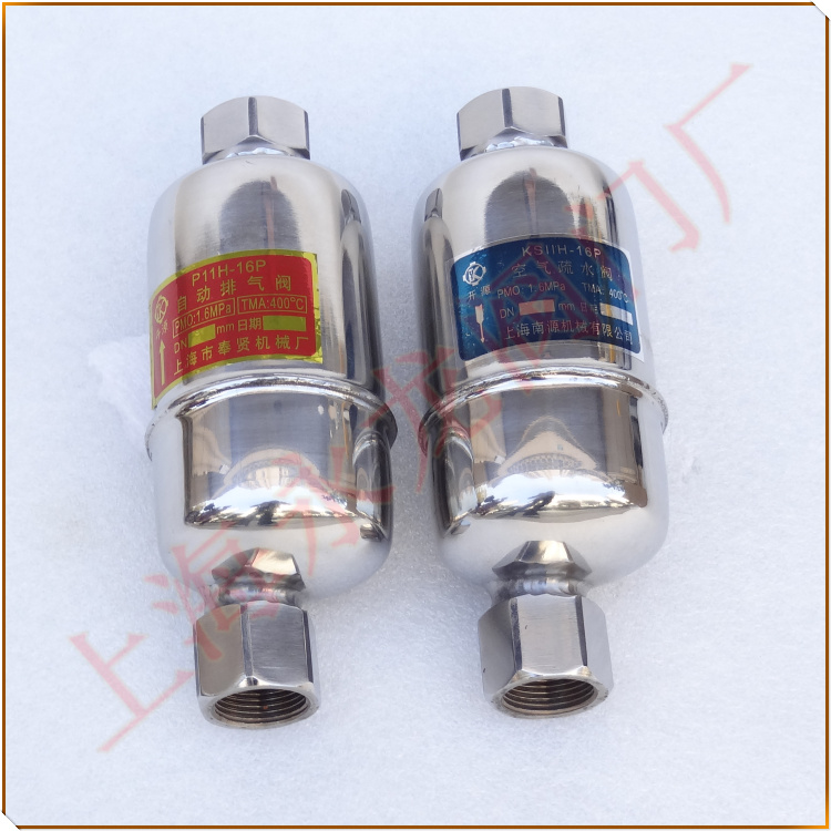 K11H-16P自動(dòng)排氣閥 K11H-16P自動(dòng)排氣閥