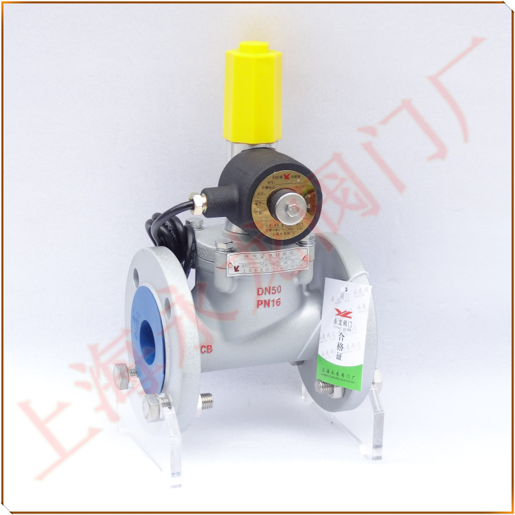 天燃?xì)饩o急切斷閥