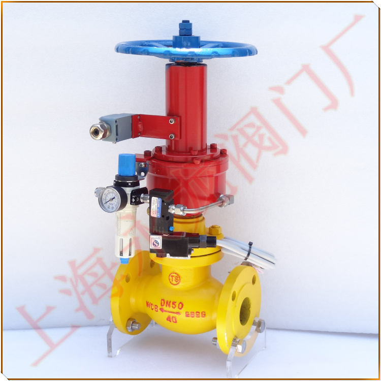 緊急切斷閥-上海永龍閥門廠 緊急切斷閥-上海永龍閥門廠
