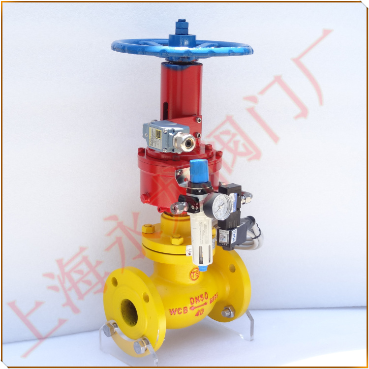 緊急切斷閥-上海永龍