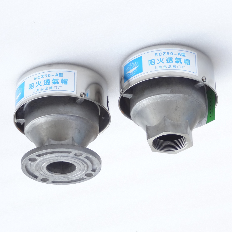 SCZ50-A阻火透氣帽Fire retardant breathable cap SCZ50-A阻火透氣帽Fire retardant breathable cap