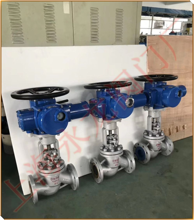 電動液氨截止閥