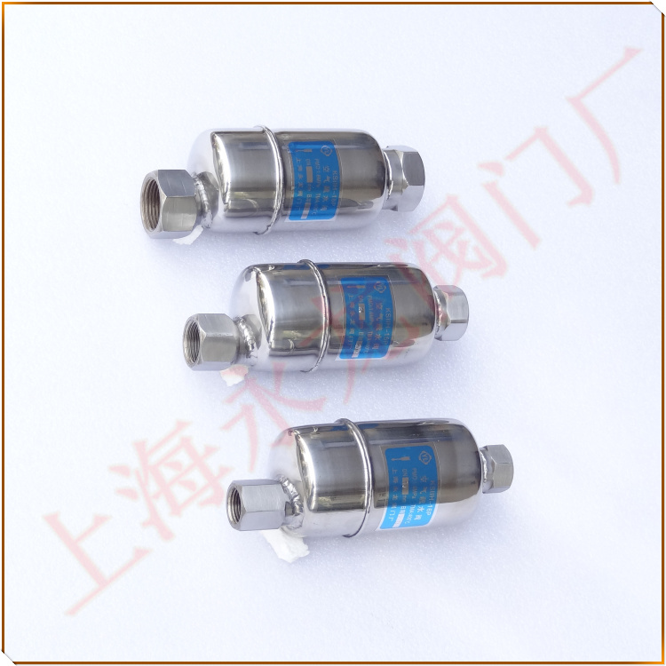 浮球式不銹鋼空氣疏水閥 浮球式不銹鋼空氣疏水閥