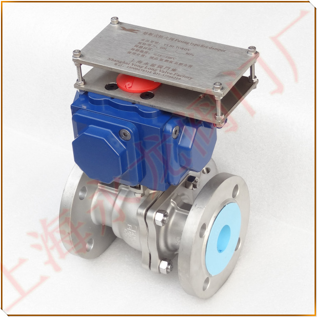 帶有自動熱關(guān)斷裝置的消防球閥