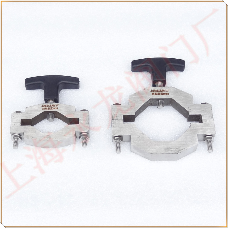 快速接頭防脫裝置 Quick joint resistance device 快速接頭防脫裝置 Quick joint resistance device