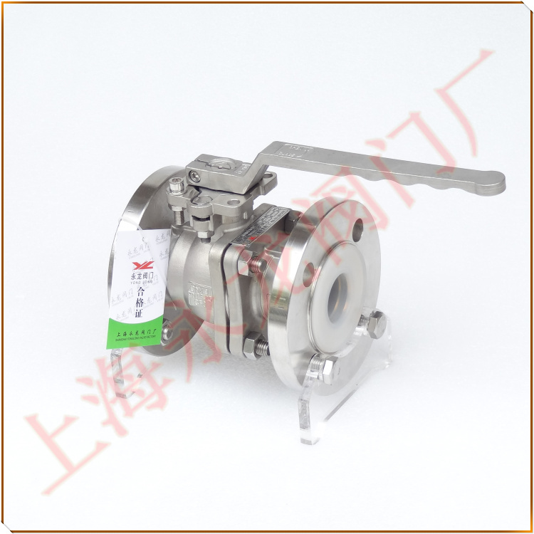 不銹鋼PFA襯里球閥 不銹鋼PFA襯里球閥