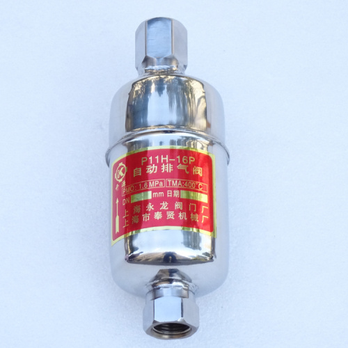 P11H-16P自動(dòng)排氣閥 automatic exhaust steam valve