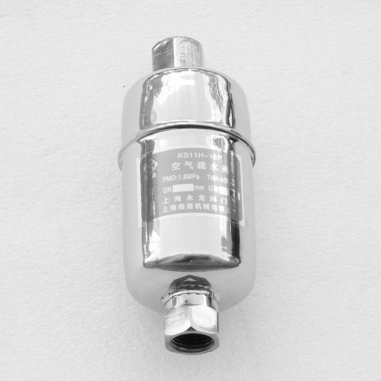空氣壓縮機(jī)空氣疏水閥