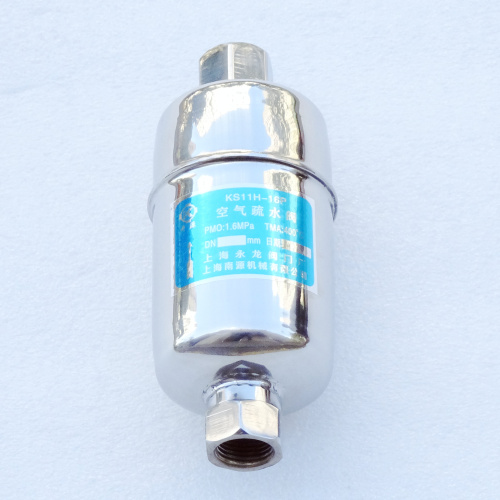 空氣壓縮機(jī)空氣疏水閥 空氣壓縮機(jī)空氣疏水閥