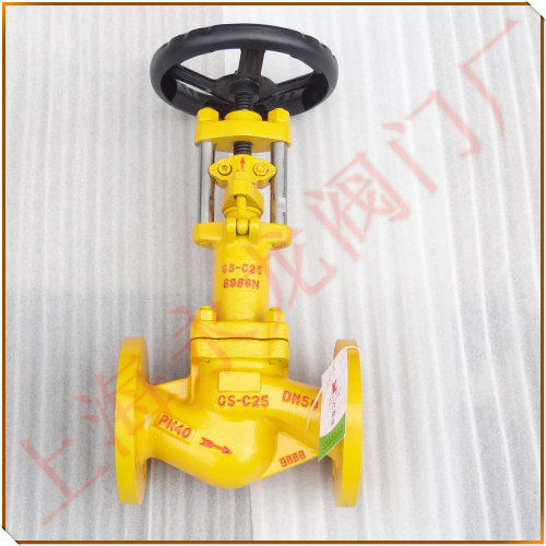 波紋管液氨截止閥圖片