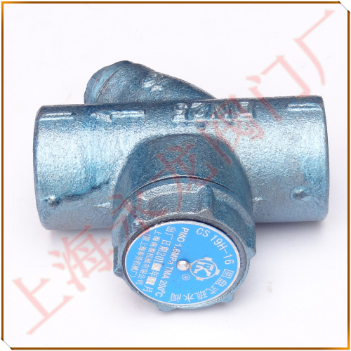 CS19H-16圓盤式疏水閥圖片 CS19H-16圓盤式疏水閥圖片