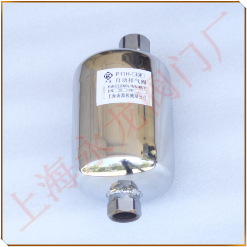 P11H-40P自動(dòng)排氣閥圖片 P11H-40P自動(dòng)排氣閥圖片