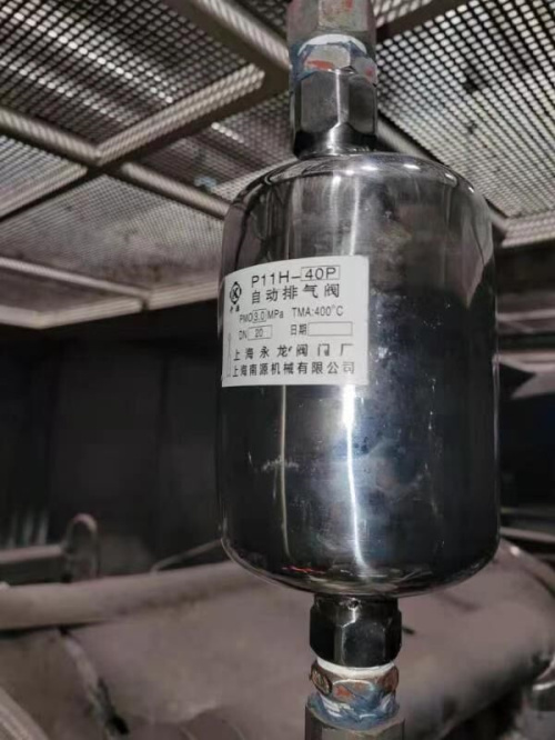 P11H-40P自動排氣閥安裝方式