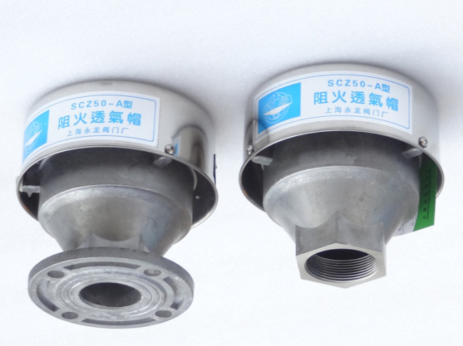 阻火透氣帽 阻火透氣帽