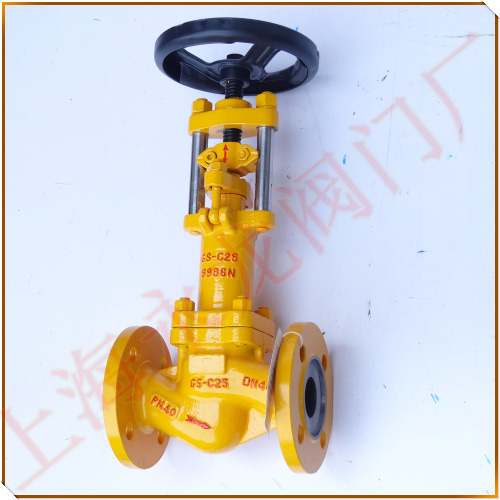 波紋管氨用截止閥-上海永龍