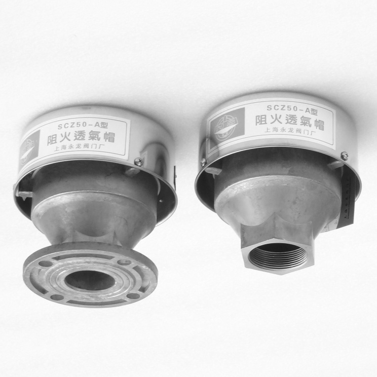 SCZ50-A阻火通氣罩