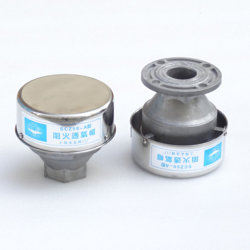 SCZ50-A阻火透氣帽圖片-永龍閥門 SCZ50-A阻火透氣帽圖片-永龍閥門
