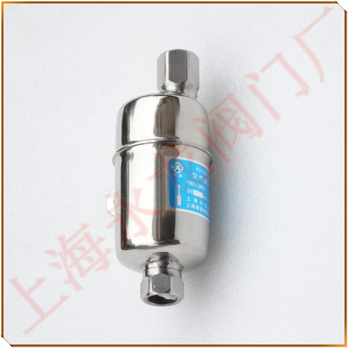 開源牌KS11H-16P空氣疏水閥