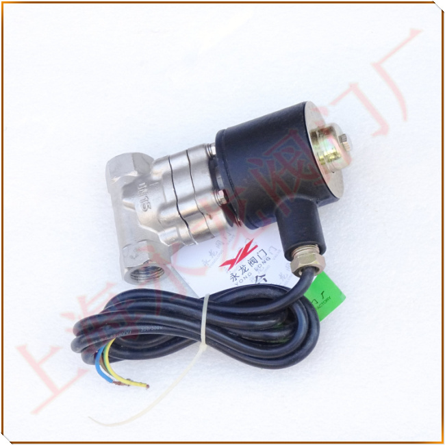 不銹鋼氨用電磁閥圖片-上海永龍閥門(mén)廠