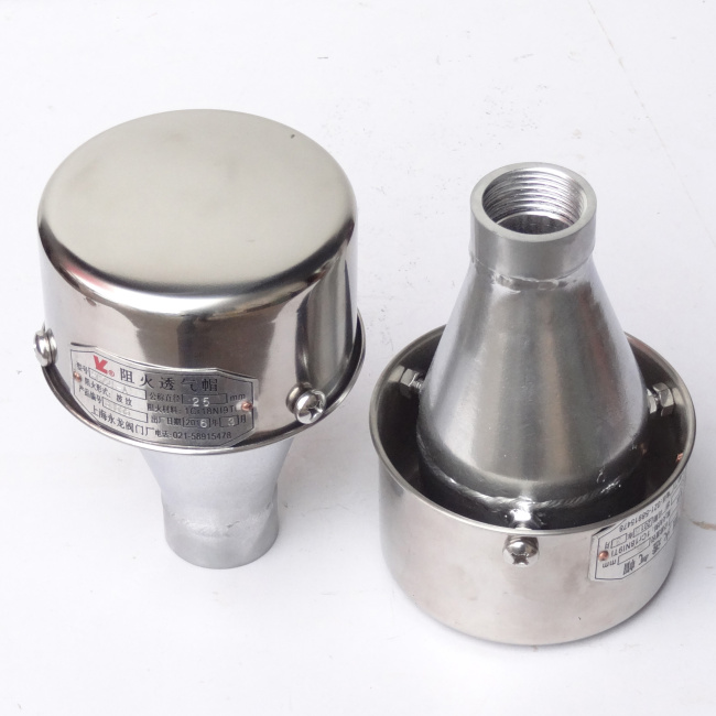 螺紋式SCZ50-A阻火透氣帽