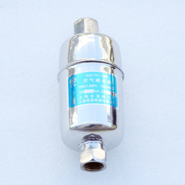 KS11H-16P空氣疏水閥