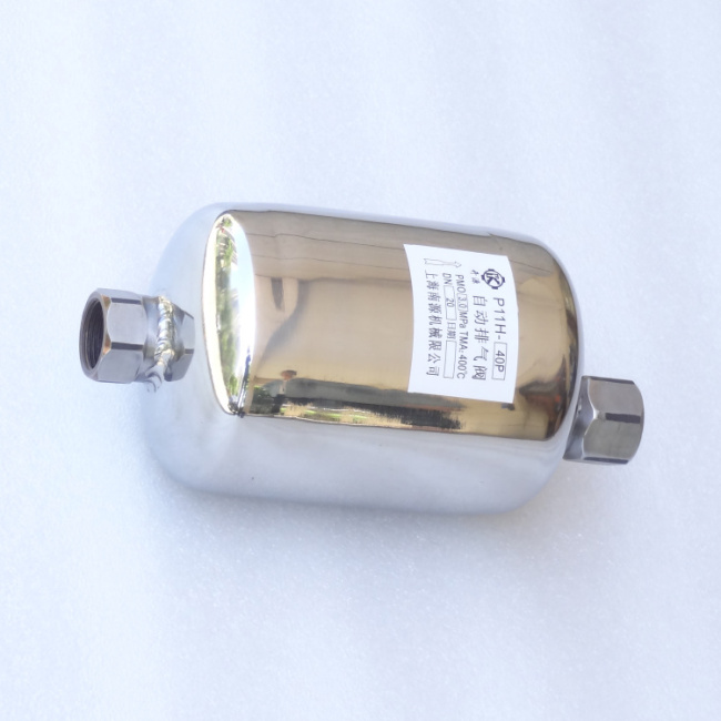 P11H-40P自動排氣閥
