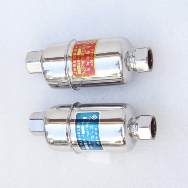 KS11H-16P空氣疏水閥