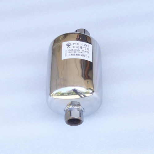 開(kāi)源牌P11H-40P自動(dòng)排氣閥